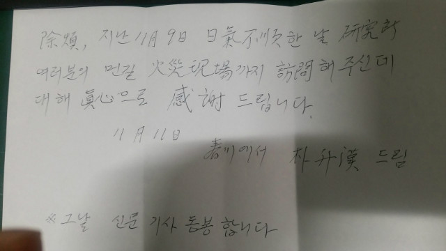 사본 -20151116_122006.jpg