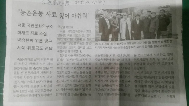 사본 -20151116_122542.jpg