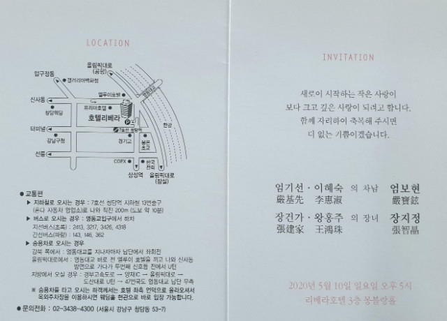 사본 -20200428_110259.jpg