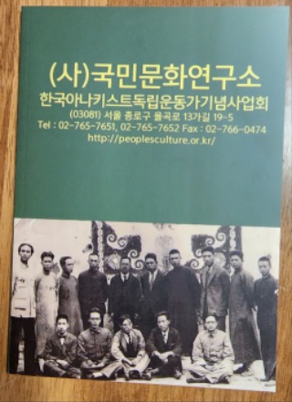 국문연 노트 - 2022 (3).jpg