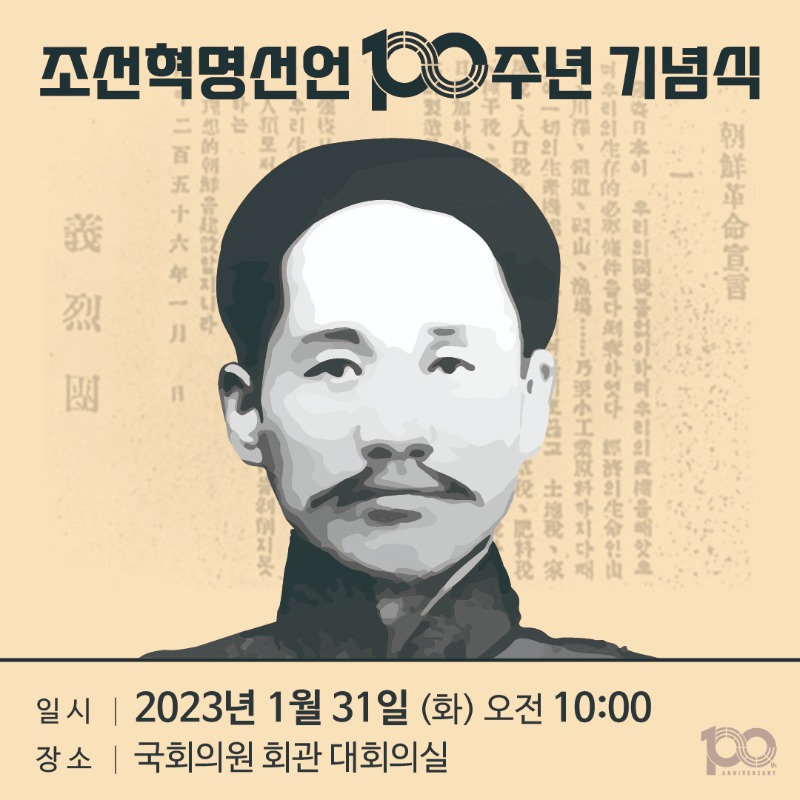 국회행사 포스터 (구).jpg